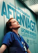 Aftenvagt